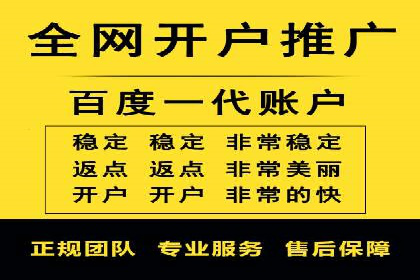 代理开户案例中的客户满意度提升策略