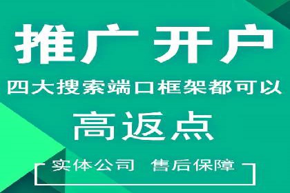 百度竞价托管：企业营销案例解析